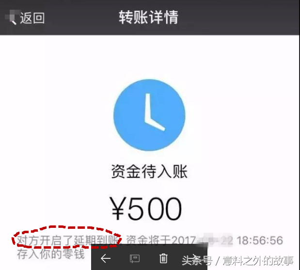 意外发现！微信支付密码忘了怎么办？转账转错了怎么办？