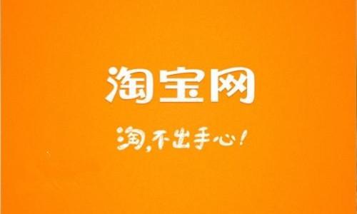 淘宝上的货源从哪来?五年店长告诉你真实内幕