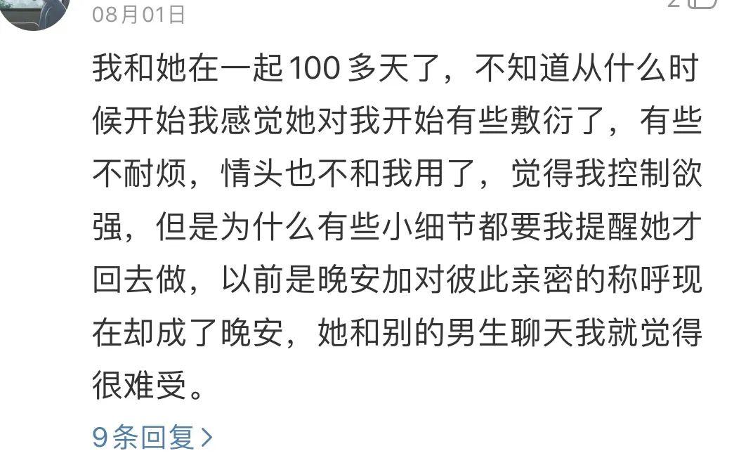 差2分钟零点了，该网抑云了