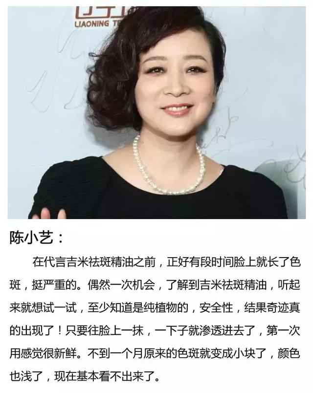 色斑三周就消失！我试了78种祛斑方法，最有效的不到就这1种！
