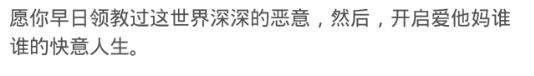 开黄钻就是为了看被挡访客有没有他？网友：你以为人家在乎你吗？