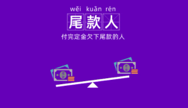 2020中国十大网络热词大全 十大网络热词的含义