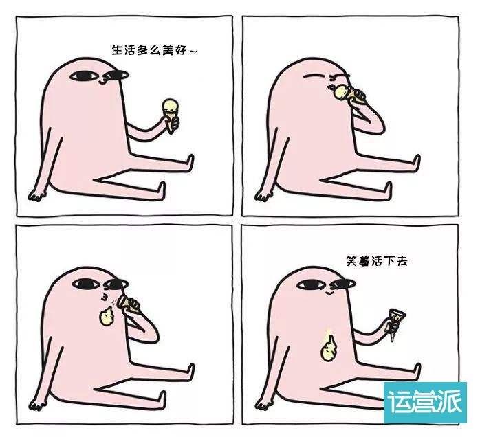 想写出好文案，漫画大概是个捷径