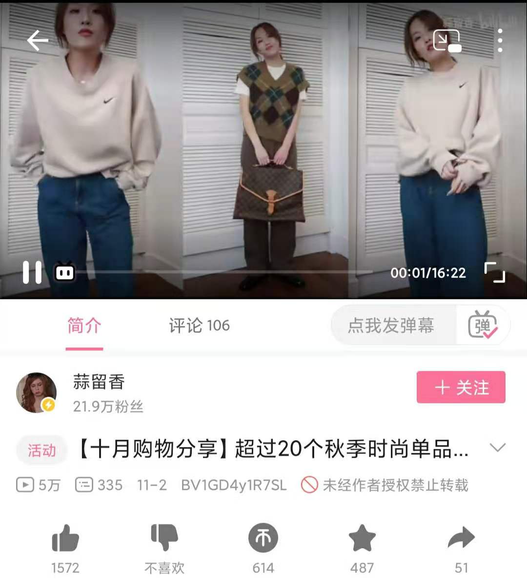 你觉得你是自愿着迷抖音快手的吗？其实不是