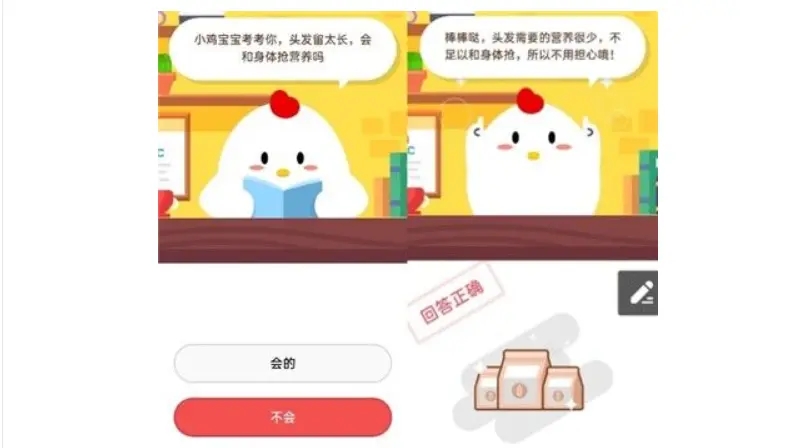 头发留太长会和身体抢营养吗？
