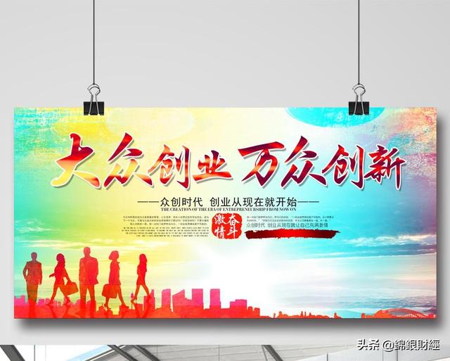 成都做什么生意有发展前景(最有发展前景的生意