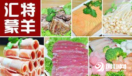 加盟汇特蒙羊火锅的条件是什么？要学会迎合顾客的口味