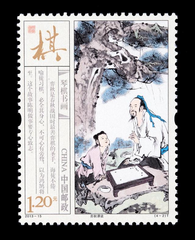 围棋入门（零基础学围棋）