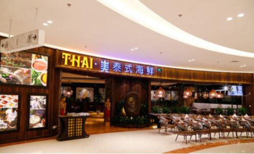 泰美泰式海鲜加盟泰国皇家美食风尚至尊体验