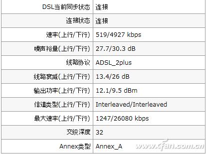 怎么提高电脑下载速度？电脑高手教你提速技巧