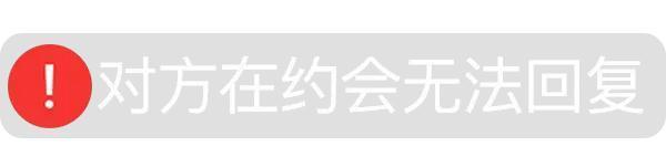 微信发红包还能撤回？这是怎么做到的？
