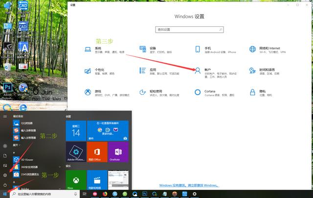 这么好用的Windows10系统，为什么很多人不愿意用？