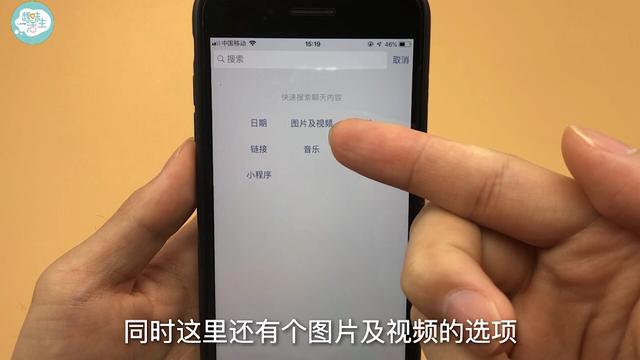 原来微信的聊天记录能自动显示，太简单了，一看就能学会