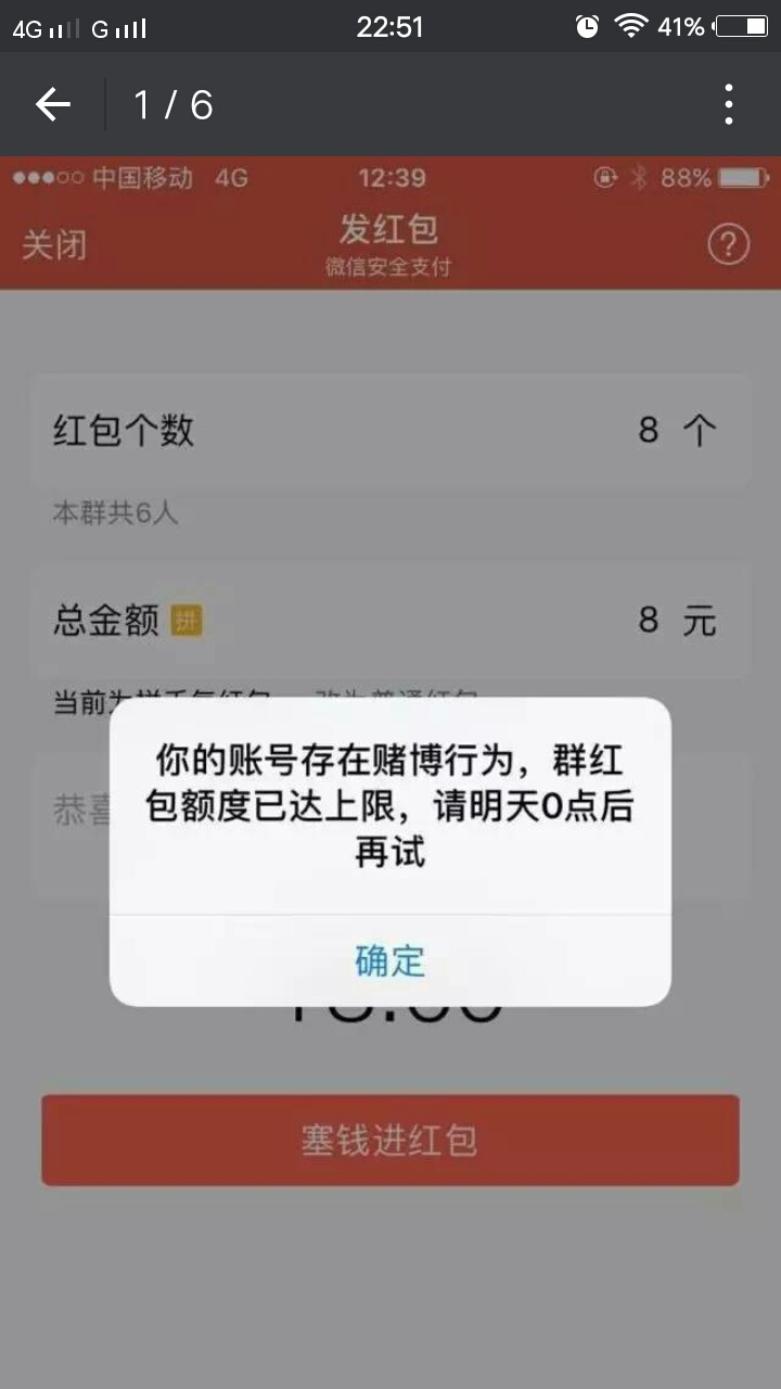 收微信群的目的是什么（收微信老号可以干嘛）