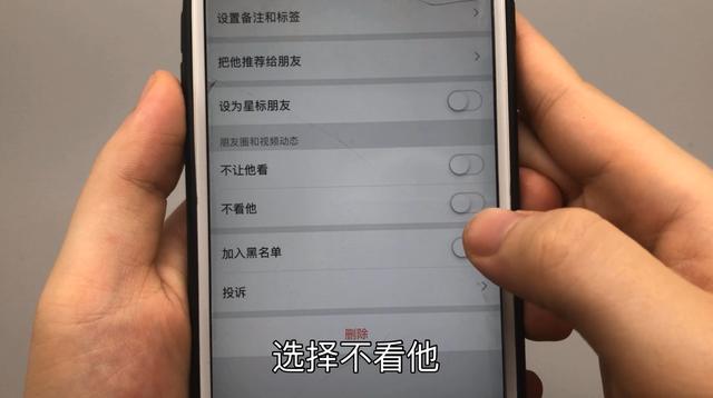 教你一键删除以前朋友圈内容，方法简单实用，可惜好多人还不会