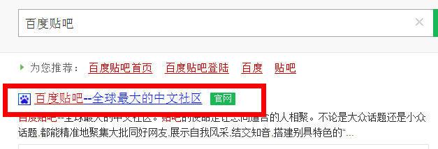 微商百度推广怎么做？微商百度线上怎么进行有效的推广