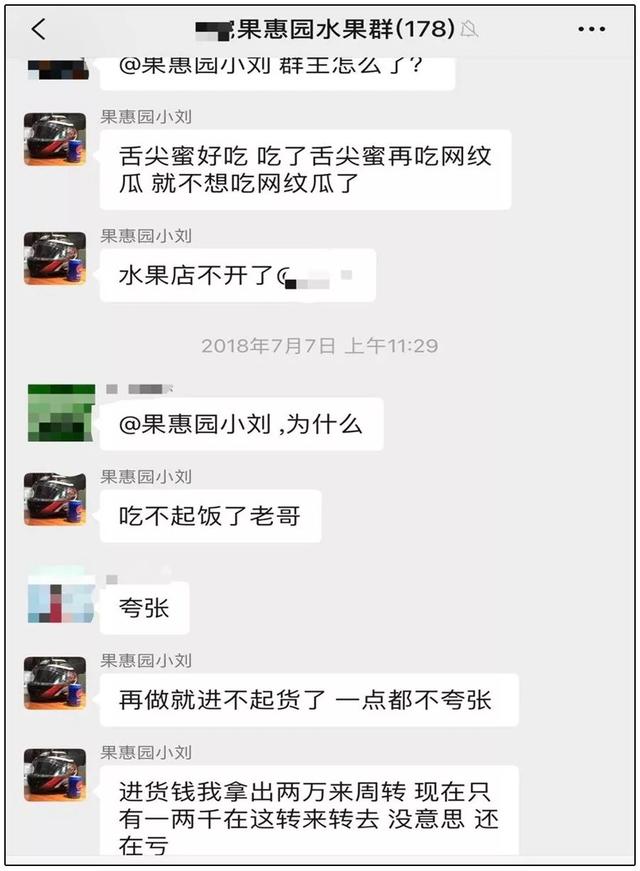 县城赚钱生意背后，收割穷人的血汗钱