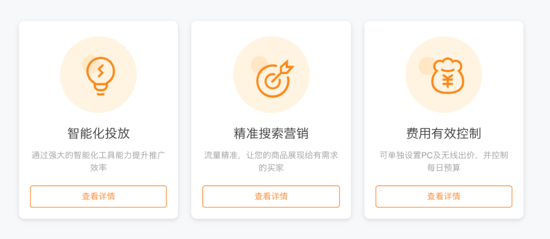 明星带货不可，不便是电商直播不可