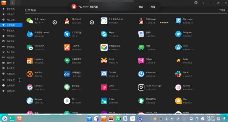 Win 7还是win 10？不如看看这3大国产操作系统，到底哪个最好用