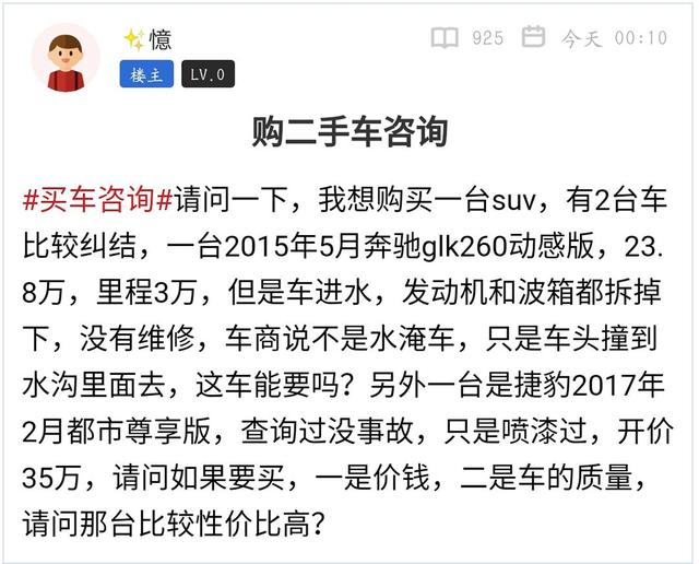 12万左右预算，打算买一辆SUV，老司机都推荐这些