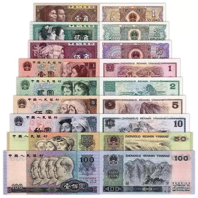 第六套人民币什么时候发行（2019年第六套人民币
