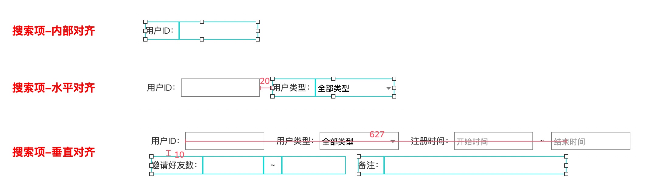 Web靠山产物的搜索页原型类型