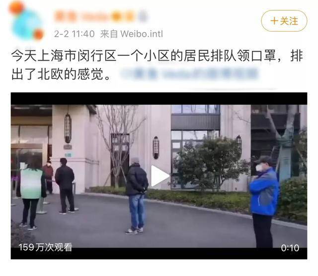 上海北欧式领口罩怎么回事 上海北欧式领口罩是什么意思