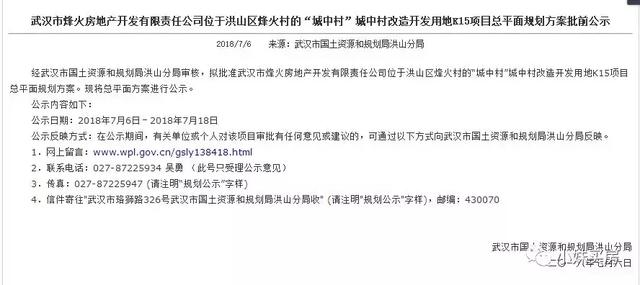 纯新！竟比保利上城位置更好！这才是真正的白沙洲第一盘！