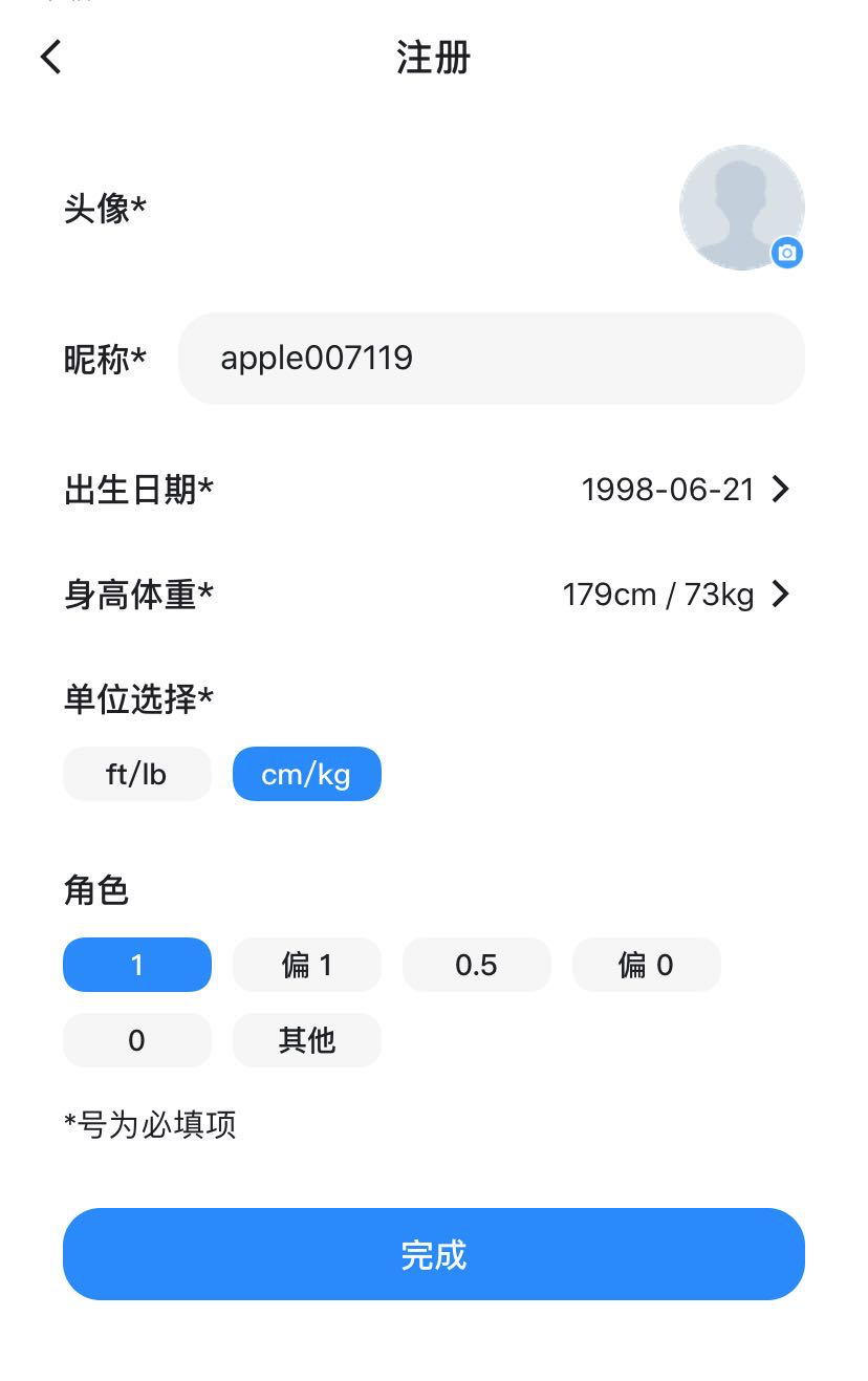 深耕 20 年后，4900 万用户的同性恋社交产物 Blued 赴美上市，小众产物也有春天！