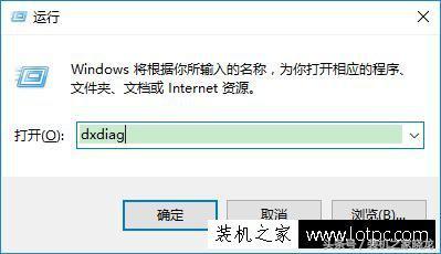 怎么看电脑配置的好坏，windows10电脑配置怎么看