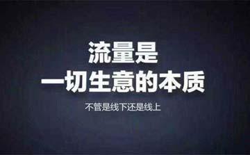 网络营销推广见效快的方法就是SEM运营，当天开广告就会有询盘