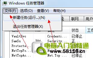 电脑上最下边的任务栏不见了该怎么办？