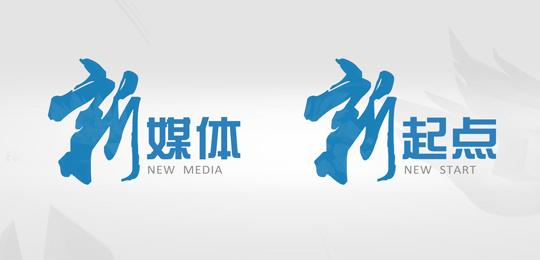 在家打字也能月入一万？打造一个属于自己的百家号，就这么简单！