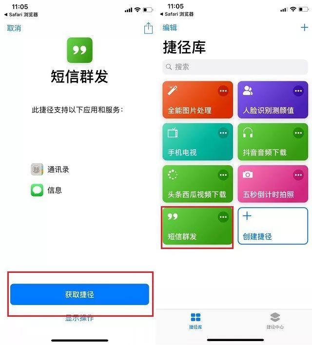 苹果手机怎么群发短信？iPhone短信群发捷径轻松搞定