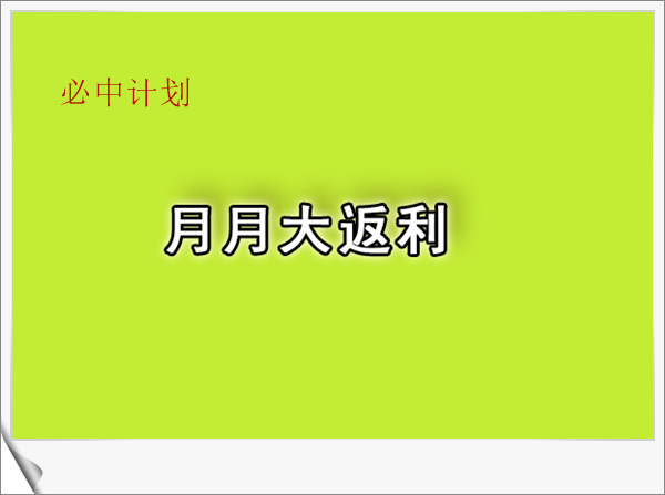 黑客模拟器手机版