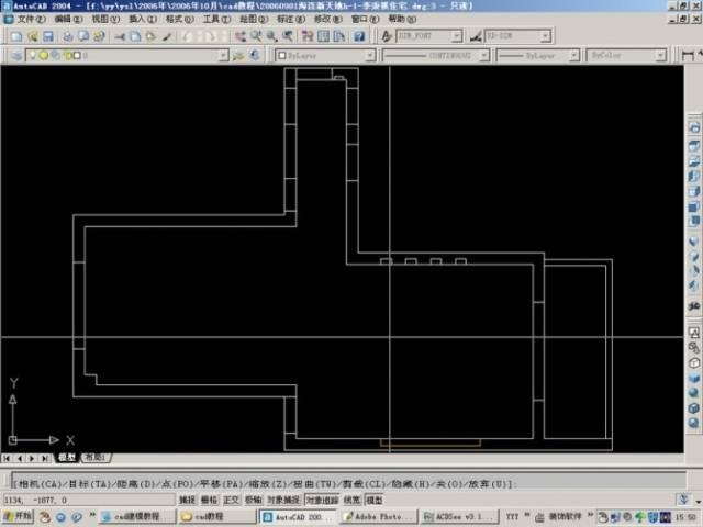 CAD画三维图步骤
