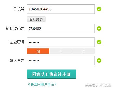 网赚行业，到底何为网赚行业，什么才是真实的网赚？