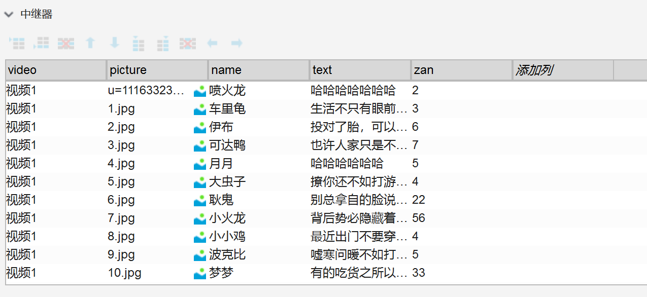 Axure教程：真的能播放视频的视频APP原型（抖音案例）