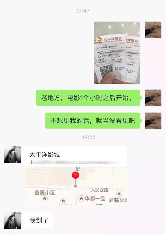 微信终于能找回聊天记录了……