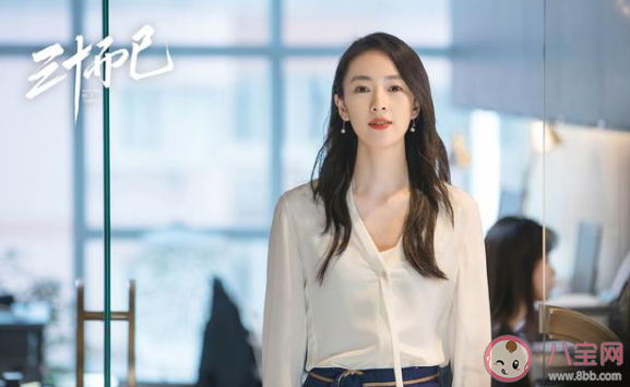 《三十而已》顾佳是怎样的人设 顾佳是完美人设吗