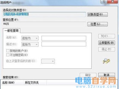 Win7系统没有声音声卡服务出现问题的解决方法