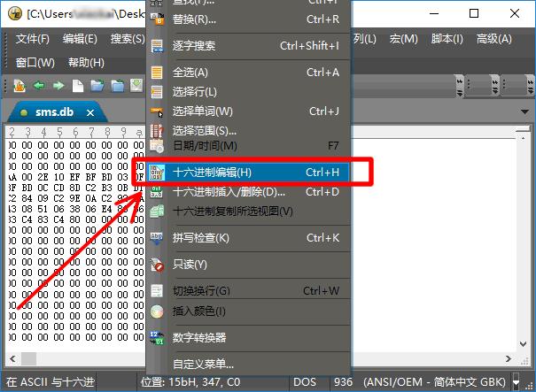 教你怎么免费恢复微信聊天内容