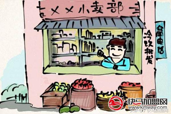 没经验的人开什么店好？没经验的女性开什么店比较好