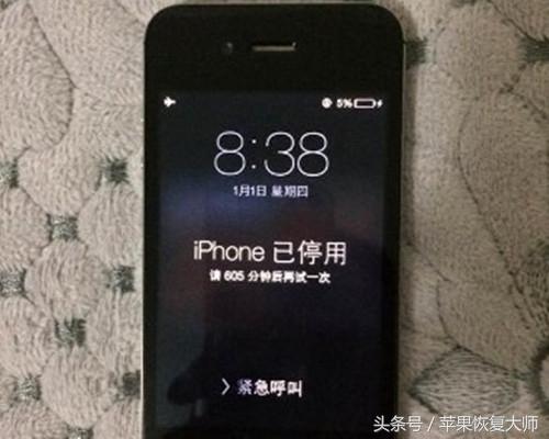 iphone密码忘了怎么办？最快的解决方法，没有之