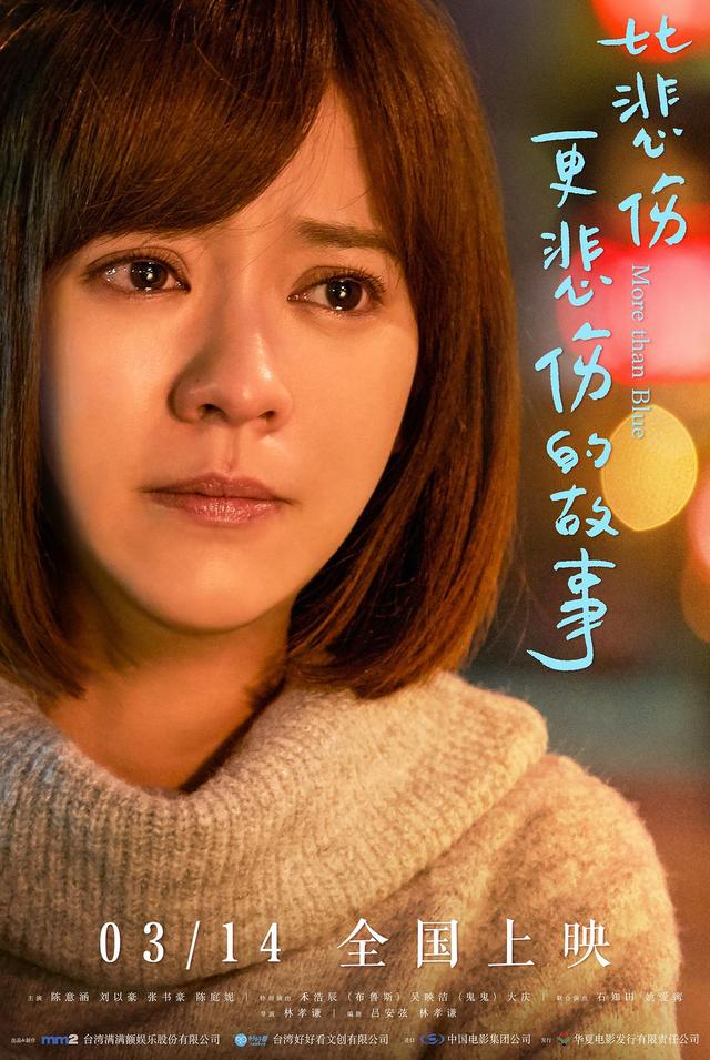 3月最新上映的36部电影，看完这5部其它不用看了
