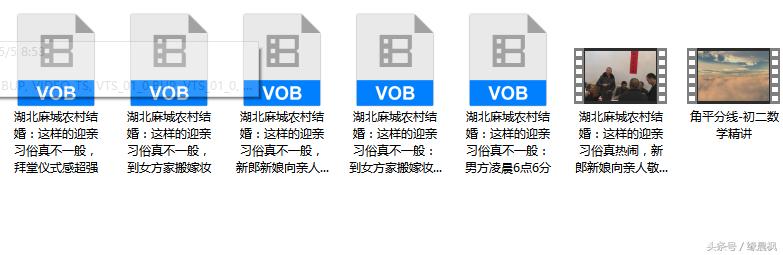视频剪辑知识：VOB的视频格式如何正常打开播放