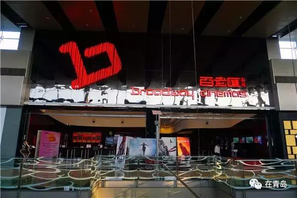 万象城、凯德MALL、麦凯乐……揭秘青岛18个商场的真相！