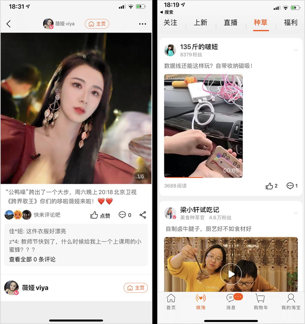 支付宝、拼多多等的种果树游戏，背后到底隐藏着什么套路？