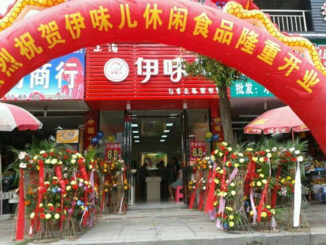 开个什么店悠闲还赚钱（适合女生开的4个休闲小