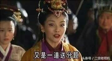 老师：“你讲讲，‘举世无双’一词的意思”